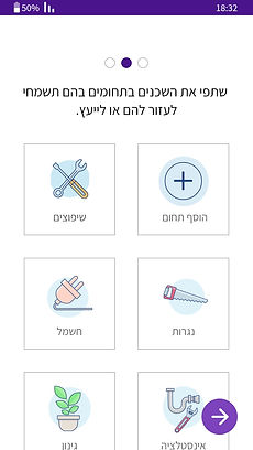 Android_Mobile_–_25@2x.jpg