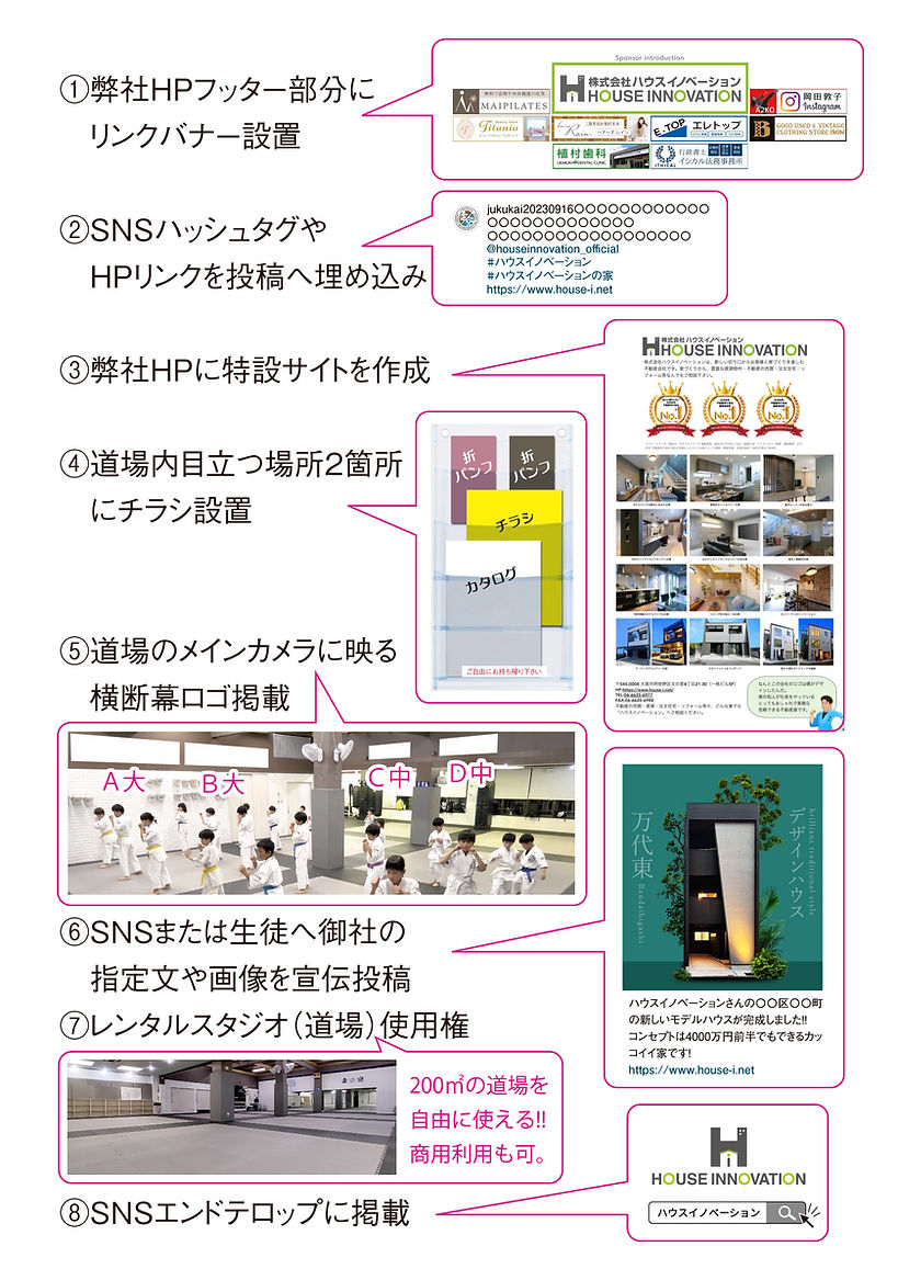 募集04.jpg