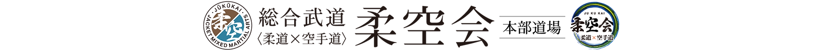 横長ロゴ.png