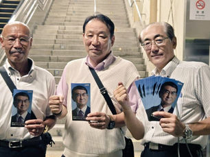 チーム大磯・二宮で河野大臣応援活動