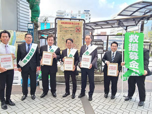 台湾東部沖地震支援募金活動(平塚市)