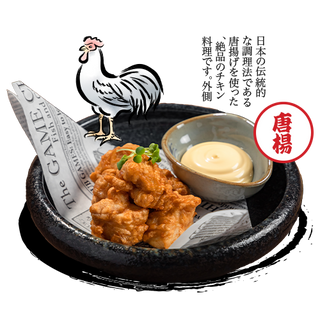 IZAKAYA NANA | Izakaya & Sake Bar serving up authentic Japanese