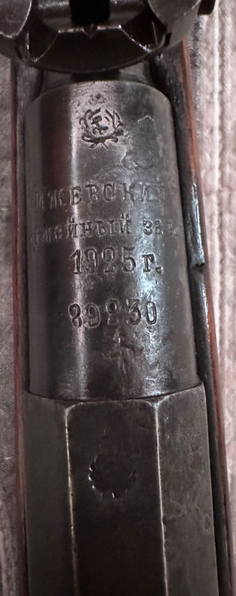 Possibly what I think is a German capture dragoon. Non matching mechanical components but a matching stock with original, cut hand guard.