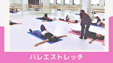 黒 白 ダンススタジオ Youtube サムネイル (5).png