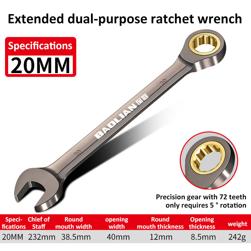 Miniature : 6-32mm Universal Torx Wrench Adjustable Torque 72-tooth Ratchet Spanner for Bicy