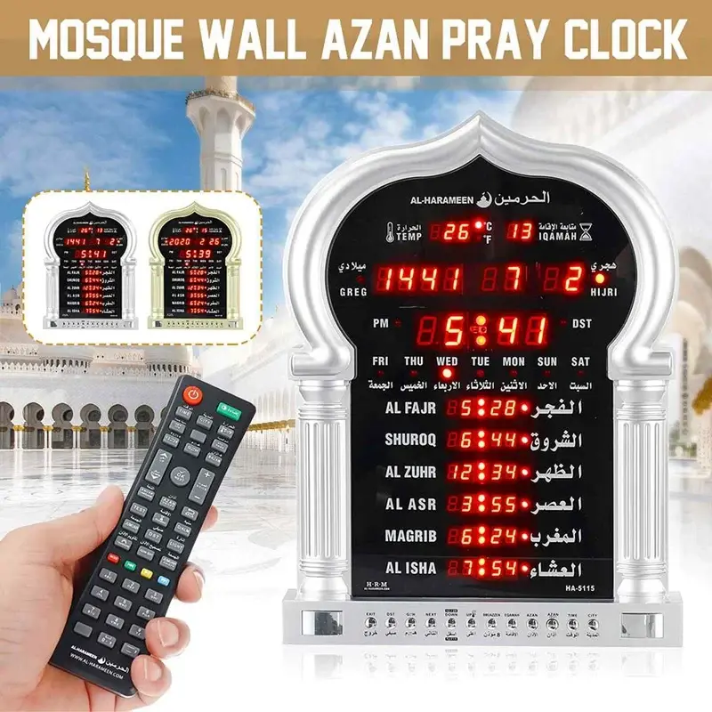 Miniature : Islamic Mosque Muslim Azan Wall Clock with Hijri Calendar Qibla Direction for Ra