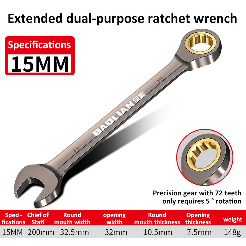 Miniature : 6-32mm Universal Torx Wrench Adjustable Torque 72-tooth Ratchet Spanner for Bicy