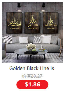 Miniature : Islamic Al Kursi Medium Gold Geo Allah Arab Calligraphy Canvas Painting Wall Art