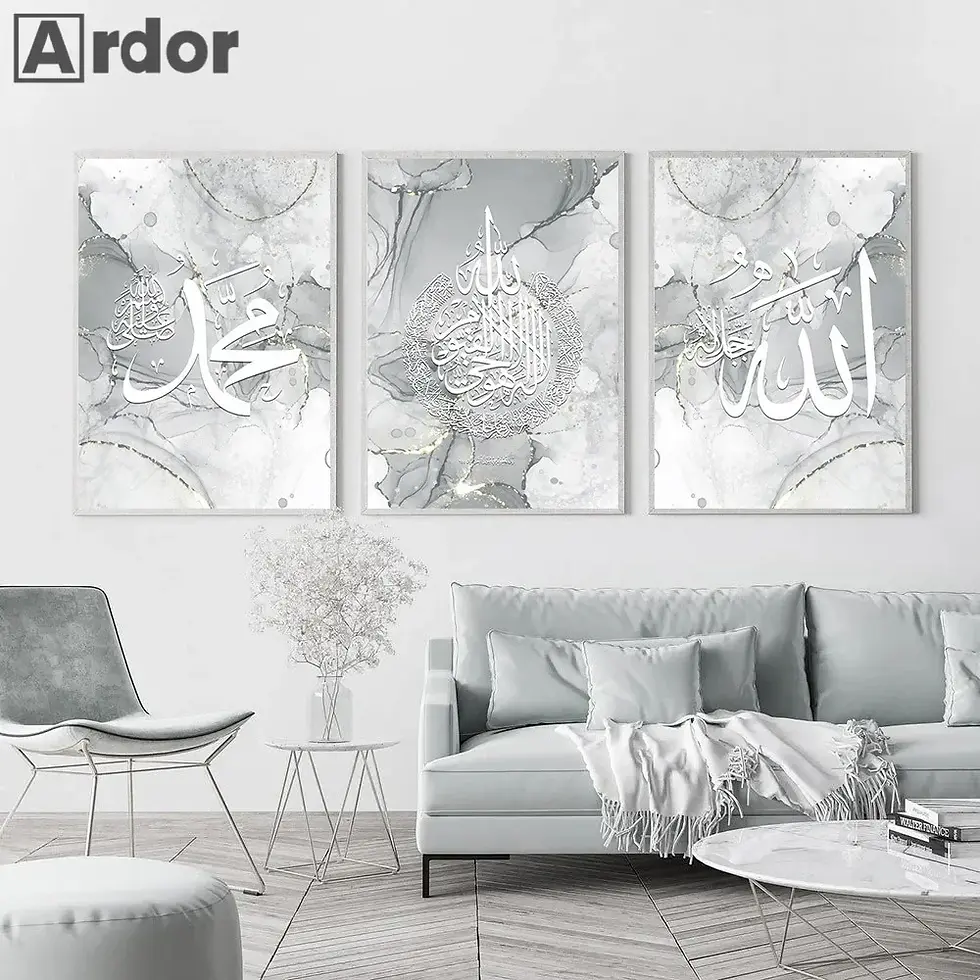 Miniature : Islamic Calligraphy Ayatul Kursi Quran Abstract Grey Wall Art Posters Canvas Pai