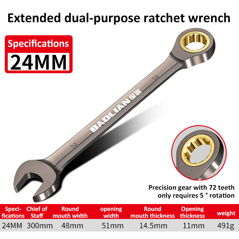 Miniature : 6-32mm Universal Torx Wrench Adjustable Torque 72-tooth Ratchet Spanner for Bicy