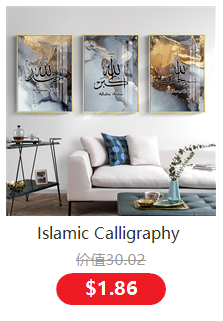 Miniature : Islamic Al Kursi Medium Gold Geo Allah Arab Calligraphy Canvas Painting Wall Art