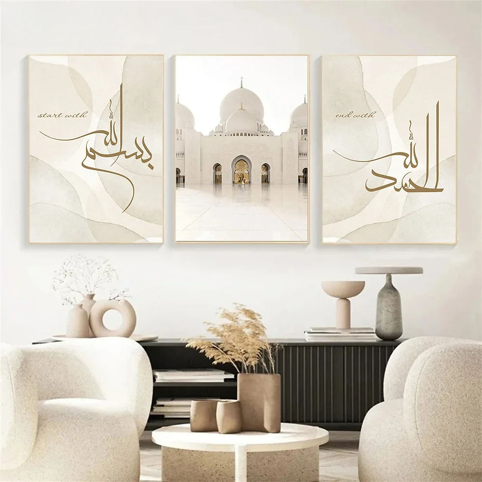 Miniature : Islamic Calligraphy Morocco Ayatul Kursi Quran Poster Oil Painting Muslim Wall A