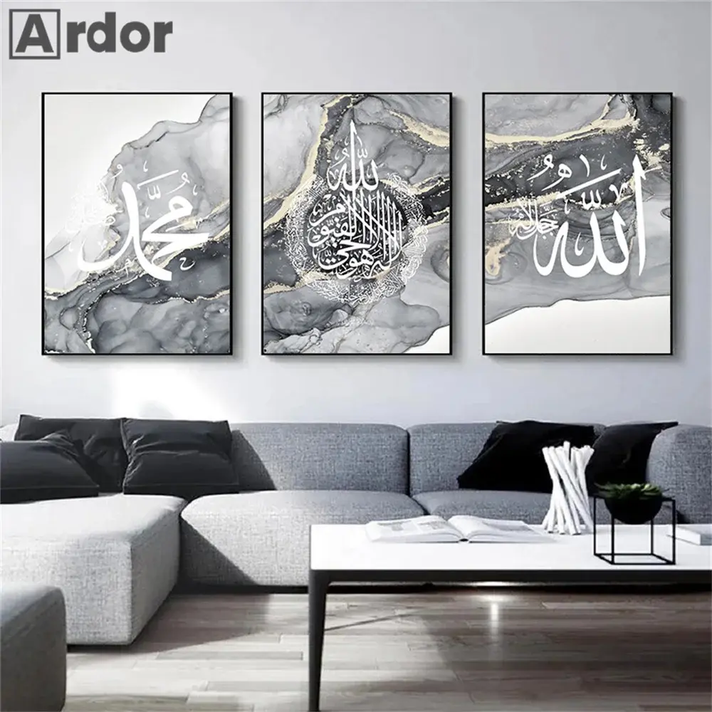 Islamic Calligraphy Poster Prints Black Gray Gold Marble Canvas Painting Ayatul