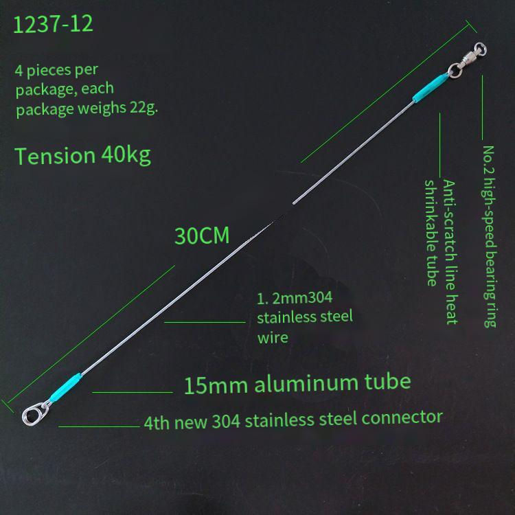 Miniature : DL fishing gear, steel wire anti-biting line, sub-boat fishing front wire eight-