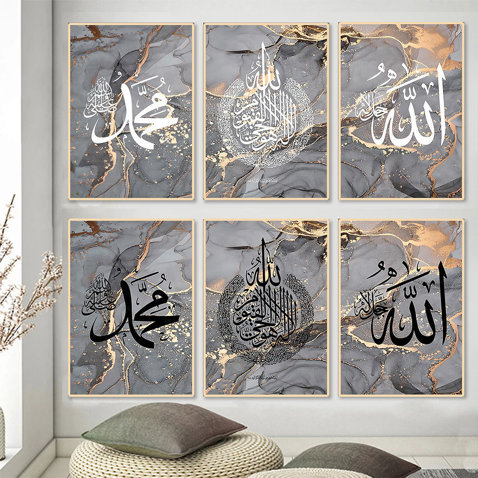 Miniature : Islamic Style Calligraphy Wall Art Poster Ayatul Kursi Quran Marble Veins HD Can