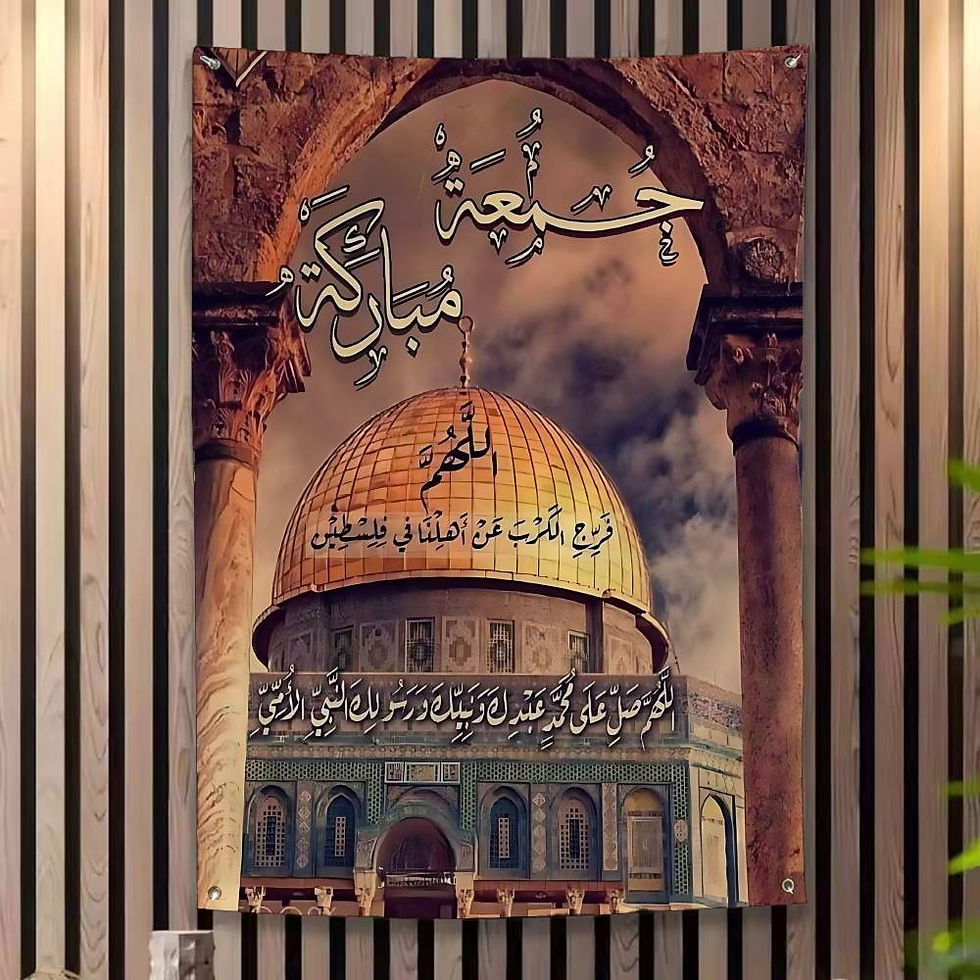 Miniature : Islamic Masjid Mosque Allah Cartoon Flag Wall Hanging Banner Decoration Househol