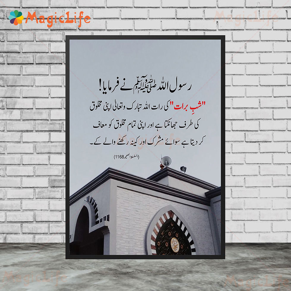 Miniature : Islam Religion the Koran Quran Quotes Posters Wall Pictures For Living Room Deco