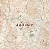 17952687077355327.jpg