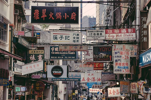 OldHongKong.jpeg
