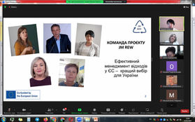 Міжнародна Школа Жана Моне-2025 завершилася: три дні нових ідей, європейських рішень та екологічних перспектив