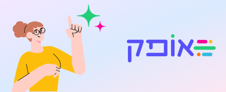 קהילת אופק