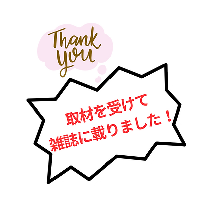11月28日Instagram投稿用画像 (4).png
