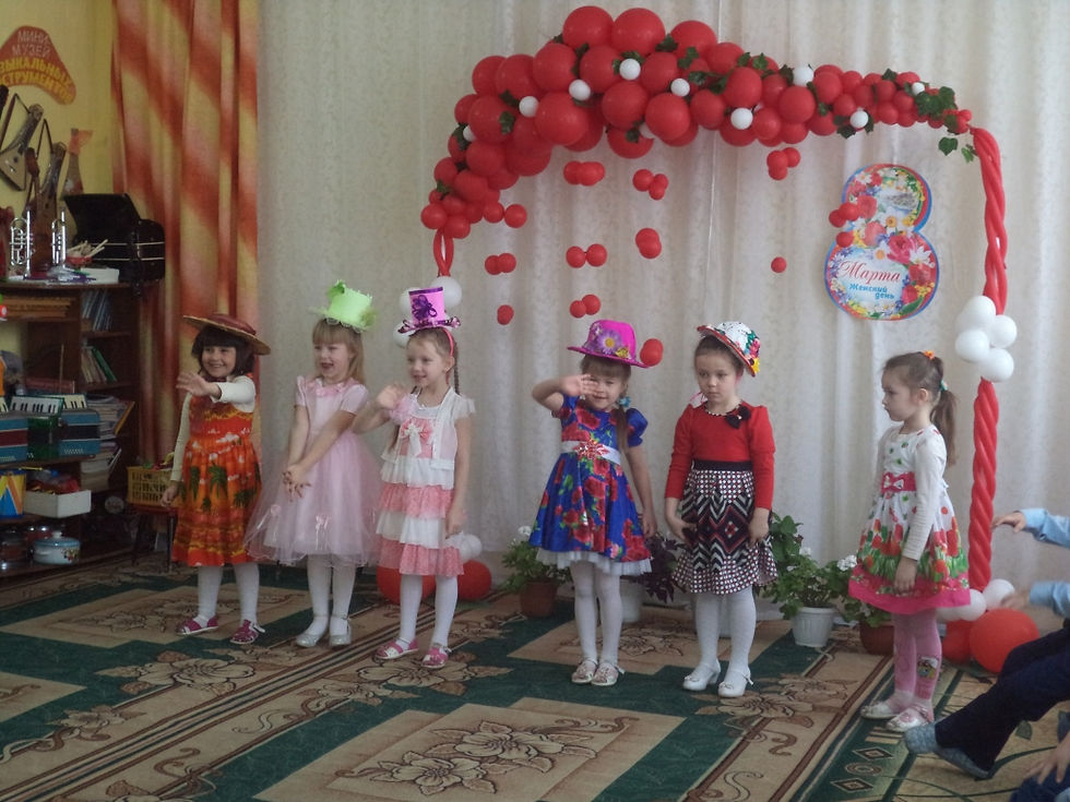 Праздник мам
