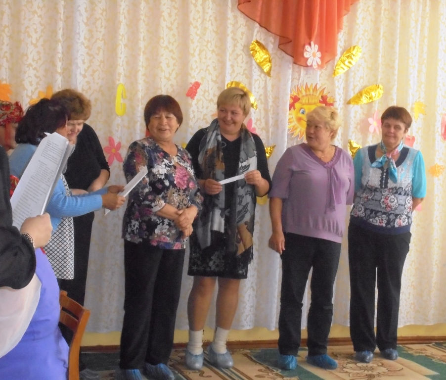 День пожилого человека