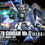 縮圖：HGUC 1/144 RX-178 GUNDAM Mk-II [A.E.U.G]