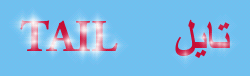 cooltext413417513994875.gif