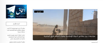 L’opération d’Europol contre la propagande de Daech : approche et impact