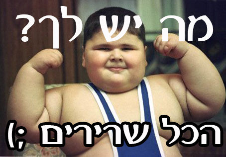?האם אני צריך להשתמש באבקות חלבון