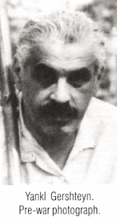 Yankl Gershteyn.gif
