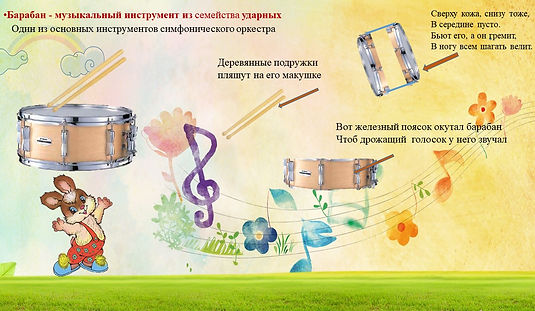 Слайд2.JPG