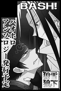��一鷹.png