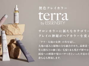 艶色クレイカラー terra