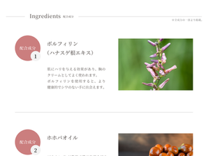 SPICARE tidy rhythm hand cream　　　　頑張る手に優しくタッチ、　　　　　　　　ご褒美ハンドクリーム。　
