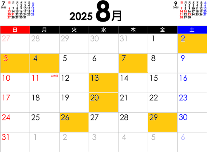 cal-202508-p.png