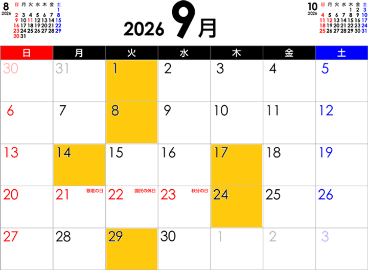 cal-202609-p1.png