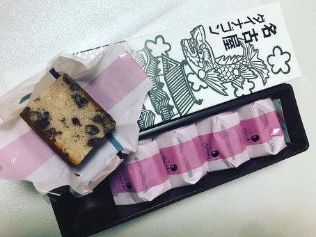 Cadeau du jour 本日のプレゼント