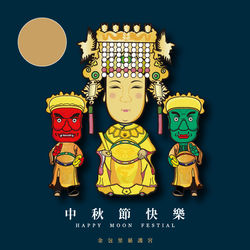 金山二媽.千順元寶古將軍-瞇眼版-中秋-2-04