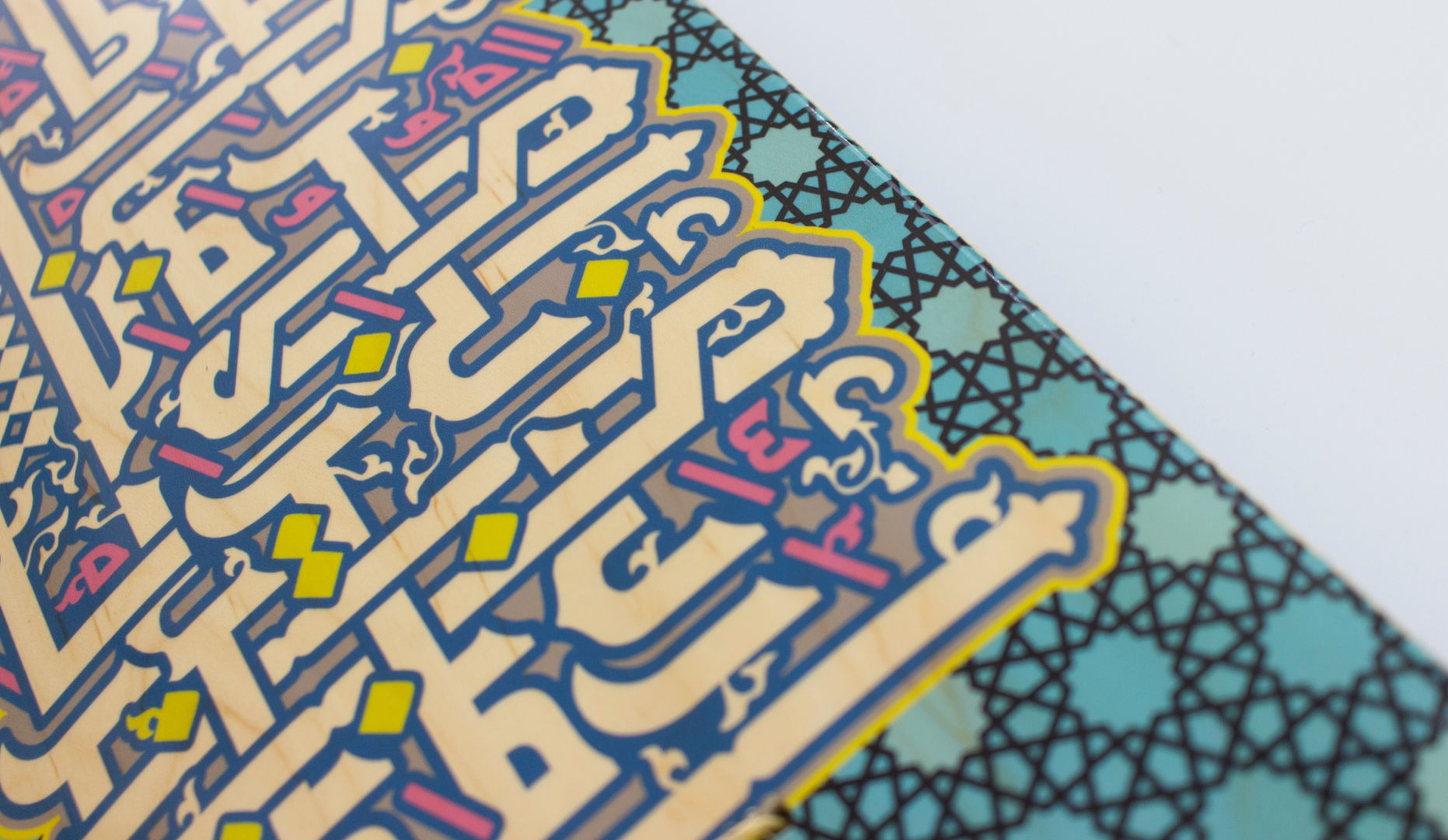 Skateboard deck by Yusef Alahmad