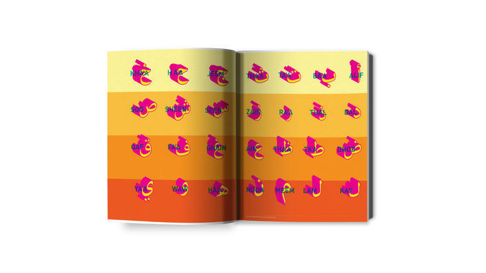 Spread from the Pixelated Kingdom book
