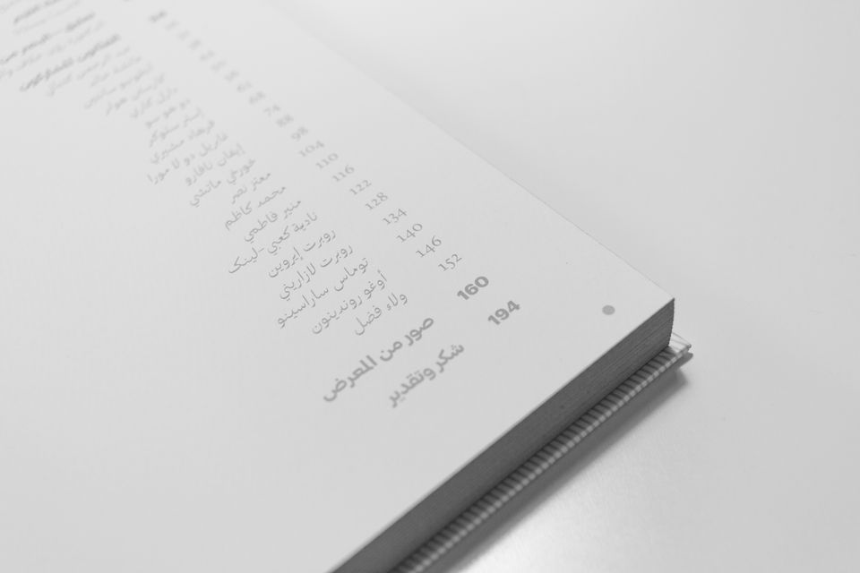 Selected spreads from Seeing & Perceiving book