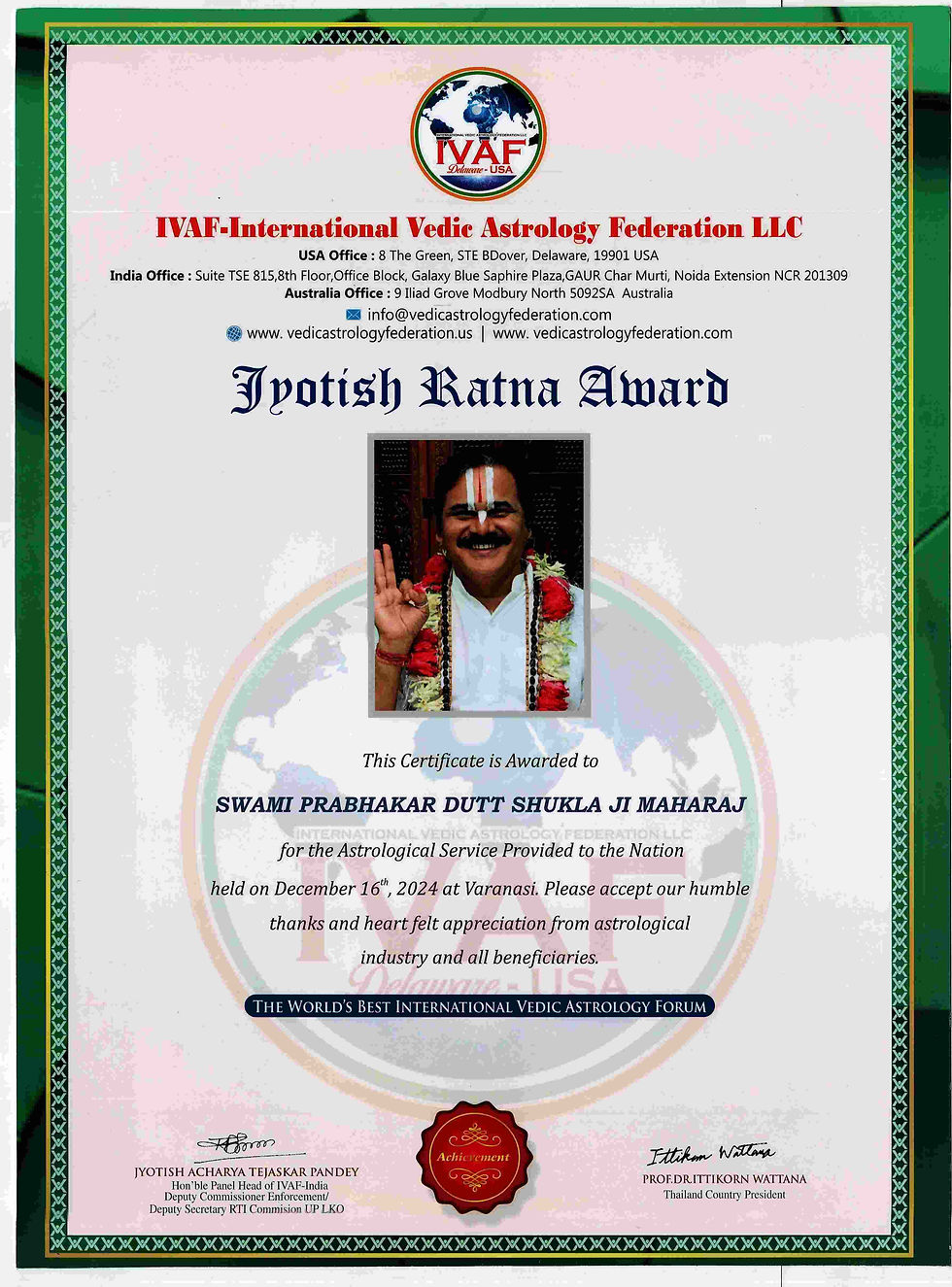 Jyotish Ratna Award to Swami Prabhakar Ji (1).jpg