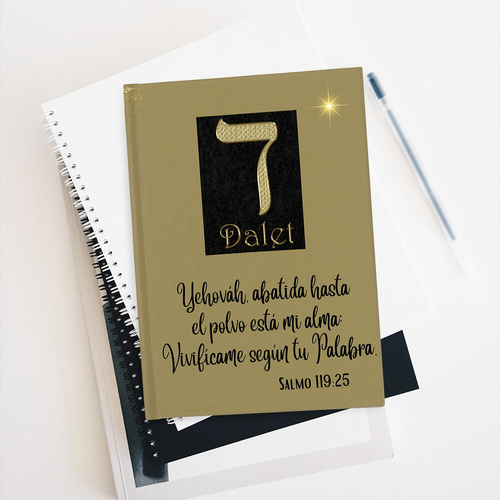 Thumbnail: Dalet- Hebrew Letters Journal - Psalm 119:25 Design Notebook-Personalized