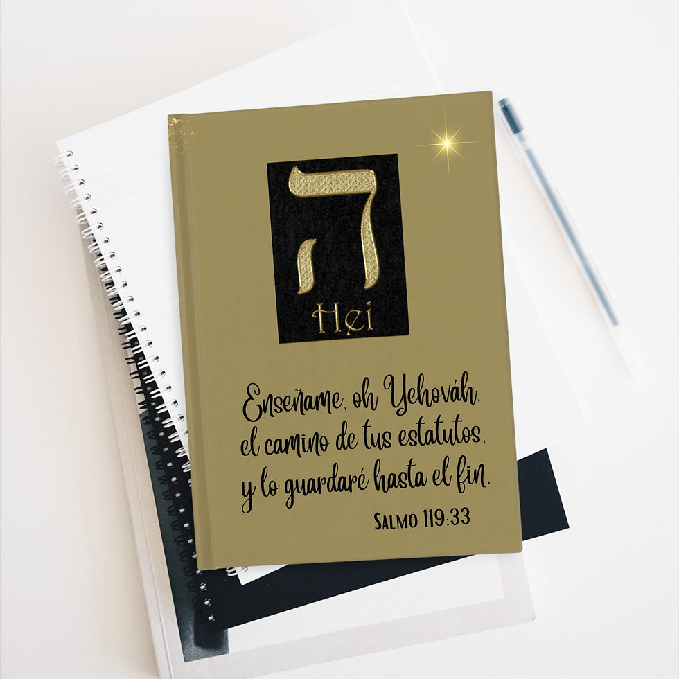 Thumbnail: Hei- Hebrew Letters Journal - Psalm 119:33 Design Notebook-Personalized