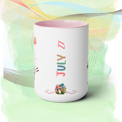 #7 Mug -July
