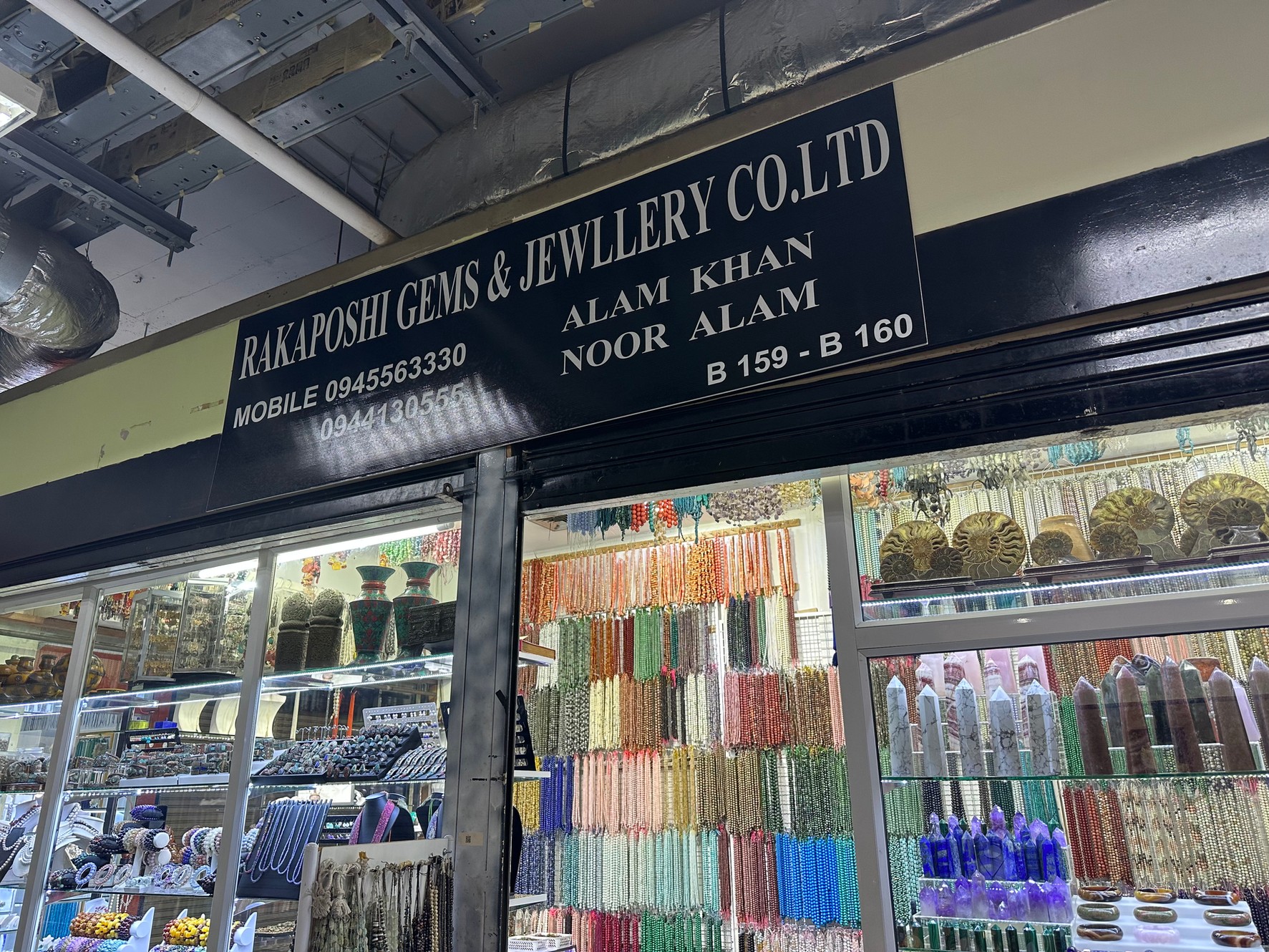 STORE | Rakaposhi Gems STORE | Rakaposhi Gems