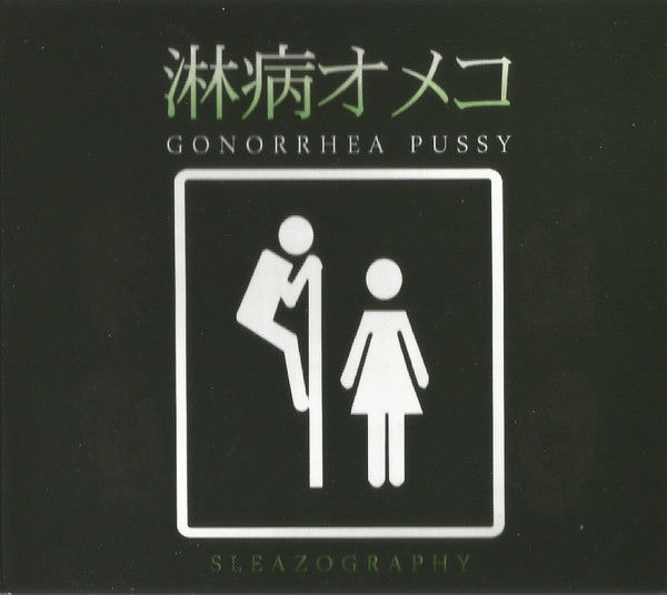 Gonorrhea Pussy (GER) - Sleazography Digipak CD